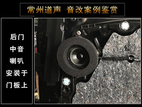 汽车中置喇叭多少寸 汽车中置喇叭多少寸